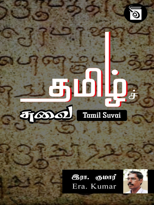 Title details for Tamil Suvai by Era. Kumar - Available